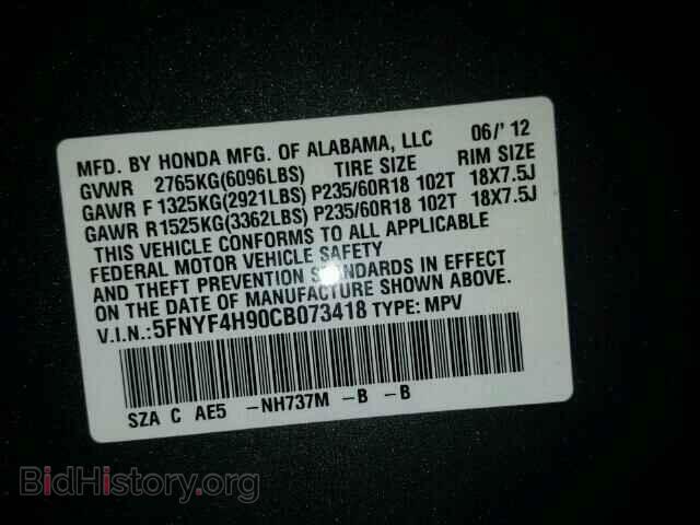 2012 HONDA PILOT - VIN: 5FNYF4H90CB073418 - Фото 10