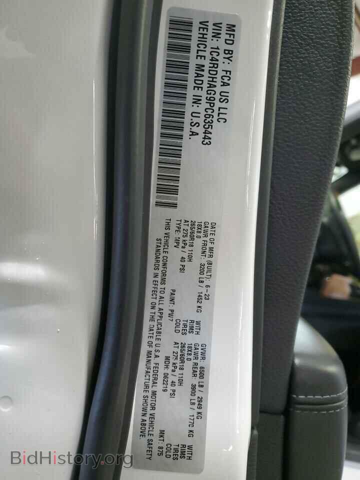 2023 DODGE DURANGO - VIN: 1C4RDHAG9PC635443 - Фото 14