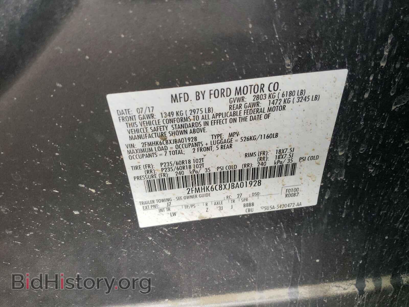 2018 FORD FLEX - VIN: 2FMHK6C8XJBA01928 - Фото 10