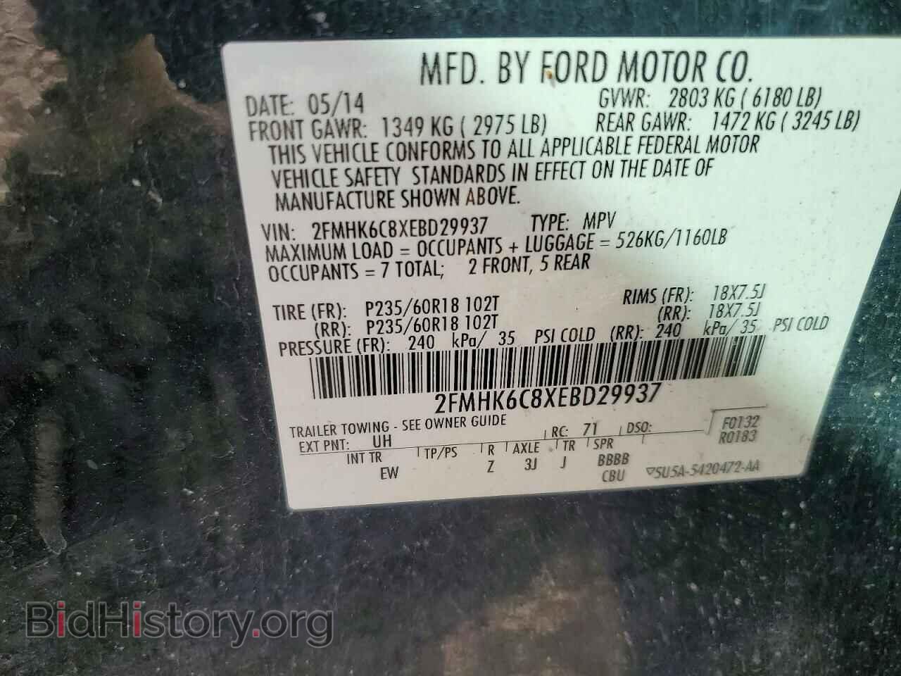 2014 FORD FLEX - VIN: 2FMHK6C8XEBD29937 - Photo 13