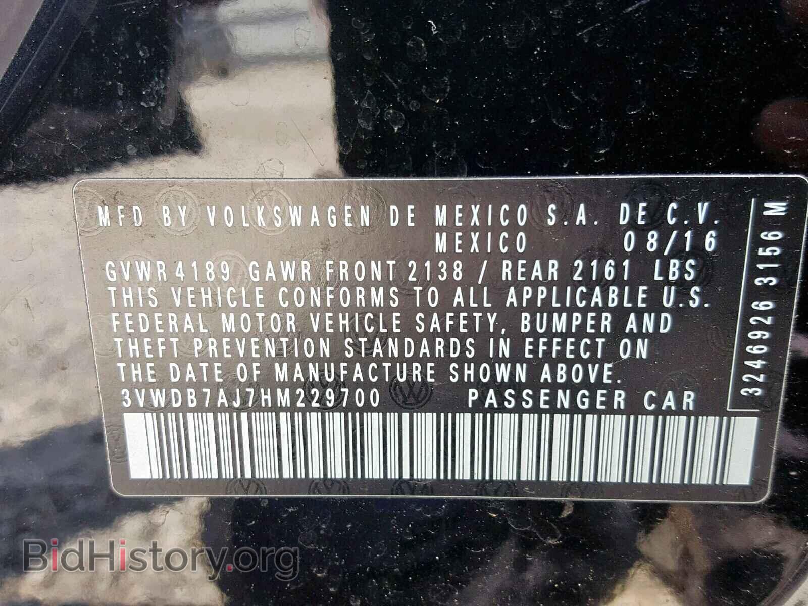 2017 VOLKSWAGEN JETTA - VIN: 3VWDB7AJ7HM229700 - Фото 10