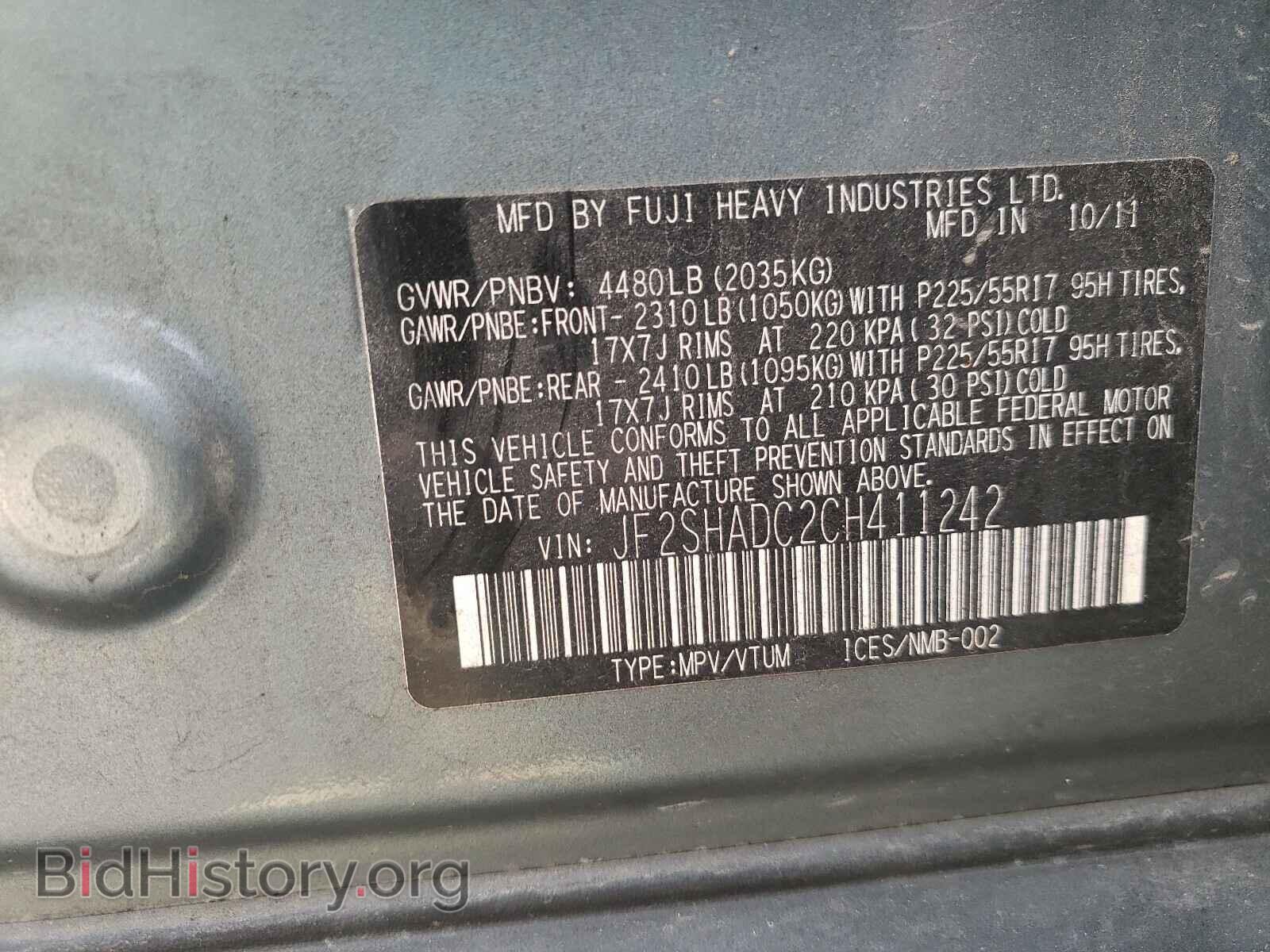 2012 SUBARU FORESTER - VIN: JF2SHADC2CH411242 - Фото 10