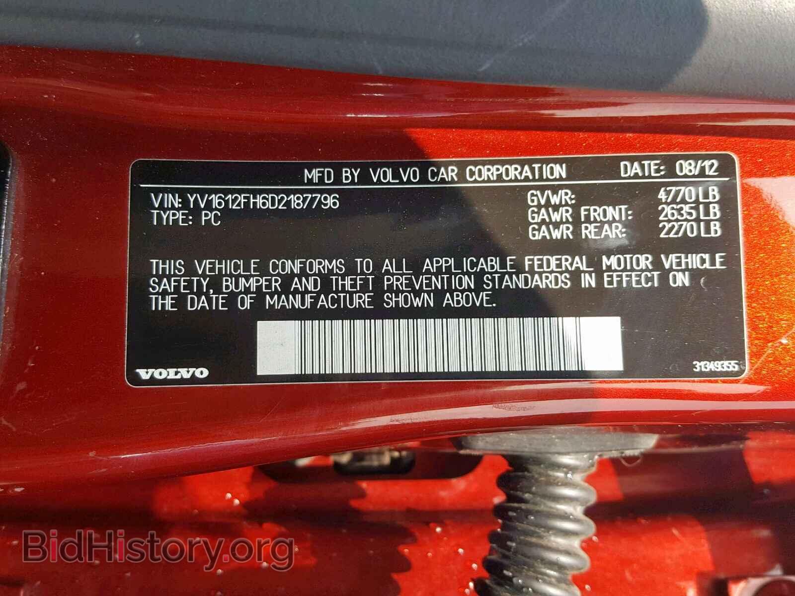 2013 VOLVO S60 - VIN: YV1612FH6D2187796 - Фото 10