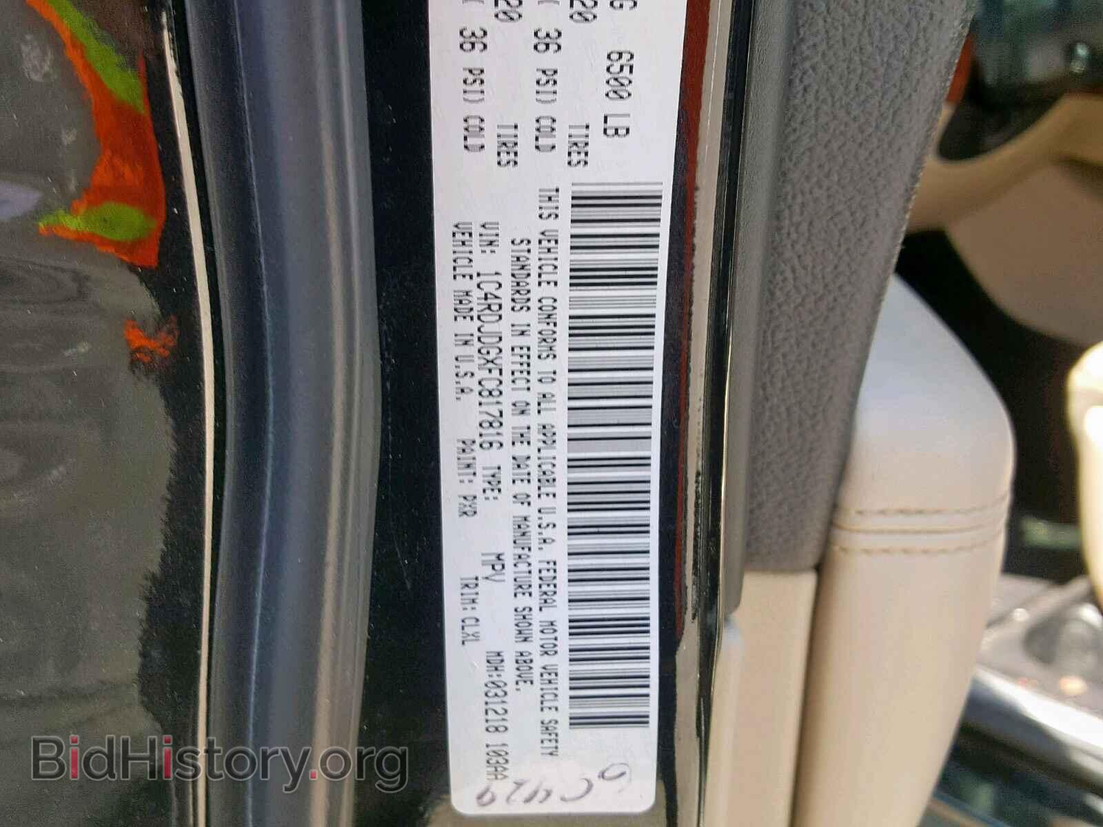 2015 DODGE DURANGO - VIN: 1C4RDJDGXFC817816 - Photo 10