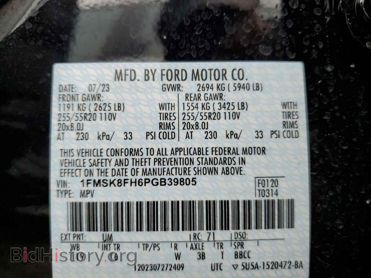 2023 FORD EXPLORER - VIN: 1FMSK8FH6PGB39805 - Фото 14