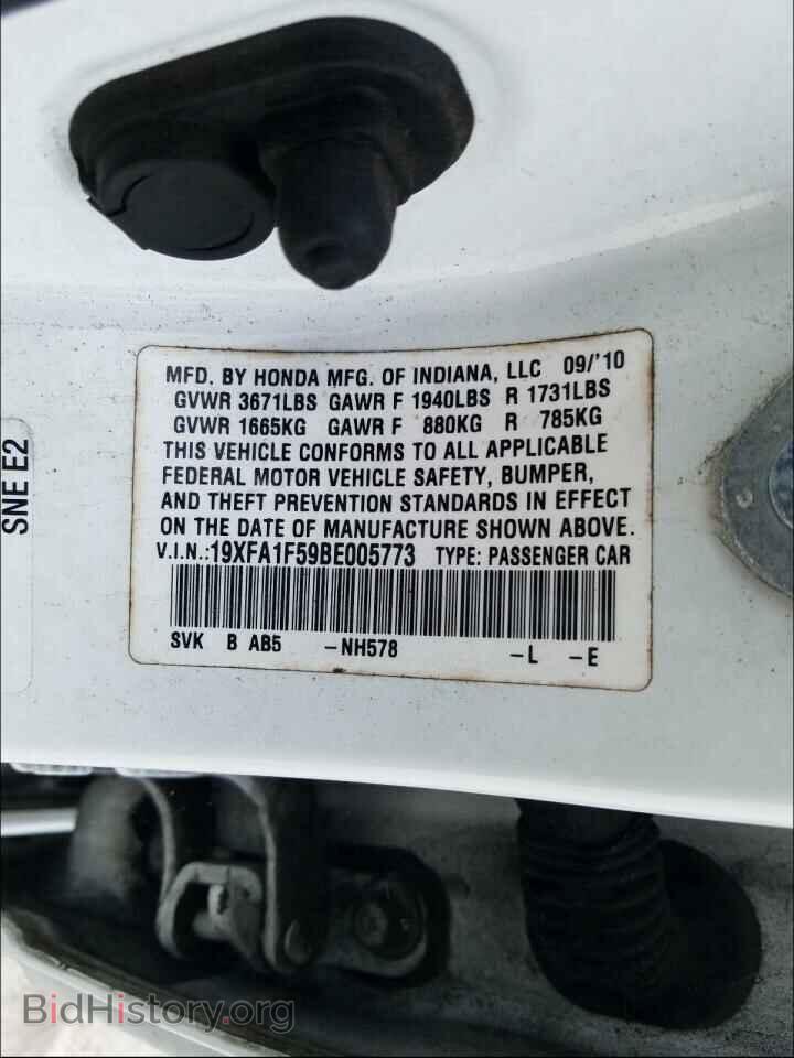2011 HONDA CIVIC - VIN: 19XFA1F59BE005773 - Фото 10