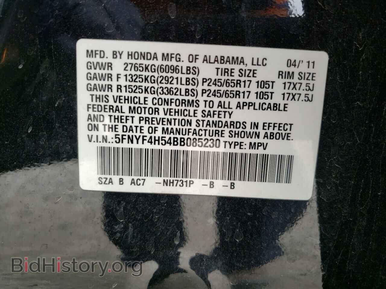 2011 HONDA PILOT - VIN: 5FNYF4H54BB085230 - Фото 10