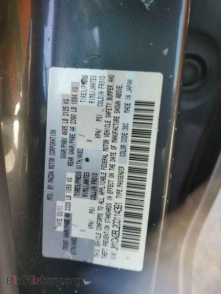 2012 MAZDA 5 - VIN: JM1CW2BL2C0114391 - Фото 13