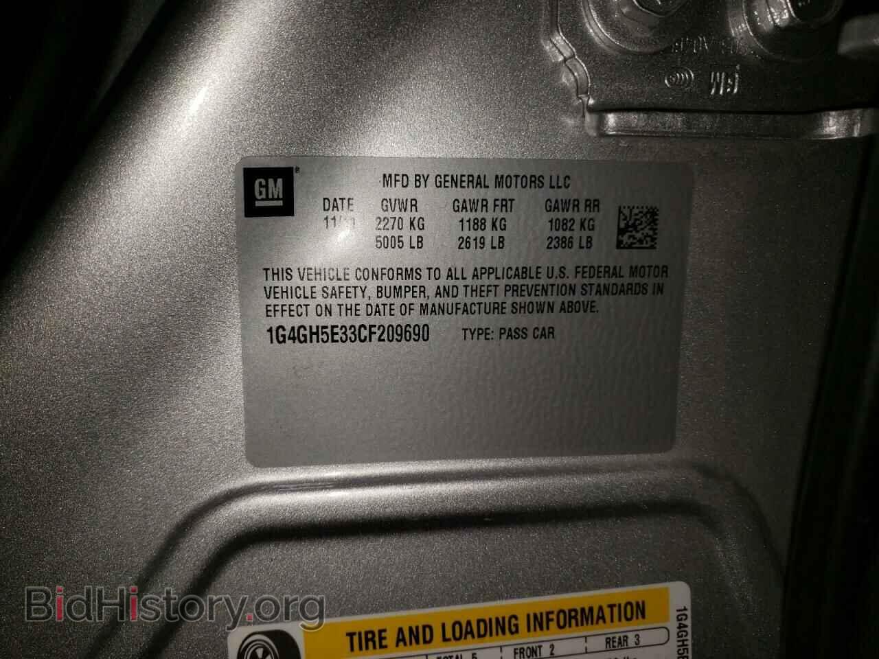 2012 BUICK LACROSSE - VIN: 1G4GH5E33CF209690 - Фото 13