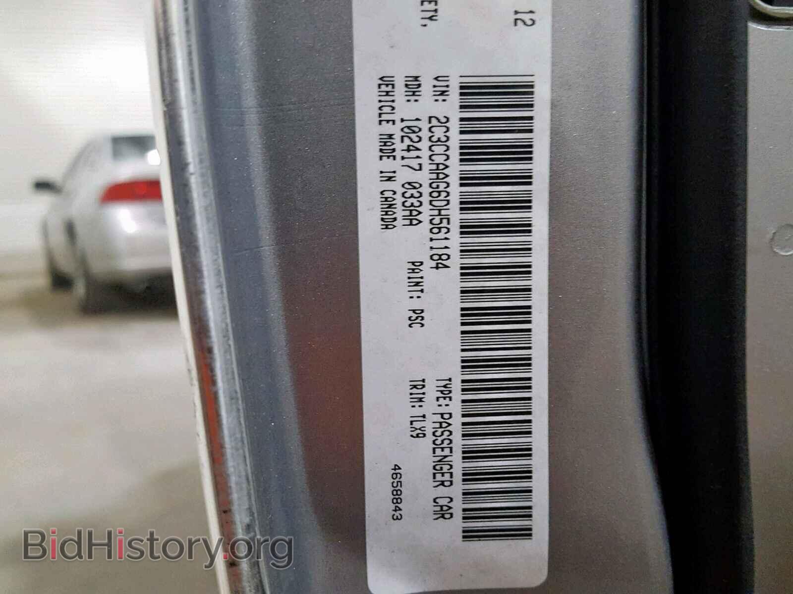 2013 CHRYSLER 300 - VIN: 2C3CCAAG6DH561184 - Фото 10