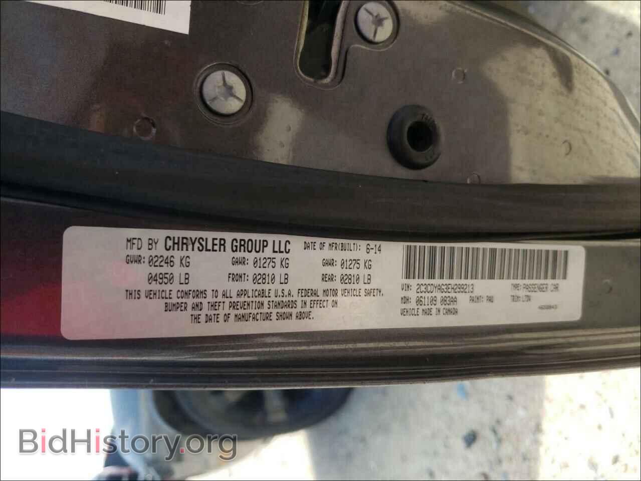 2014 DODGE CHALLENGER - VIN: 2C3CDYAG3EH299213 - Фото 10