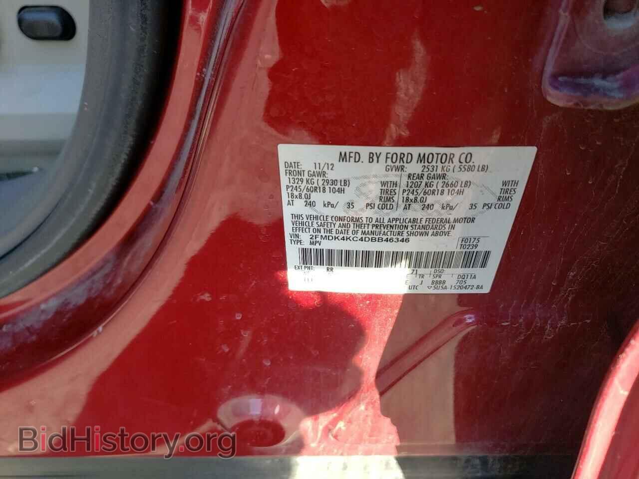 2013 FORD EDGE - VIN: 2FMDK4KC4DBB46346 - Photo 13
