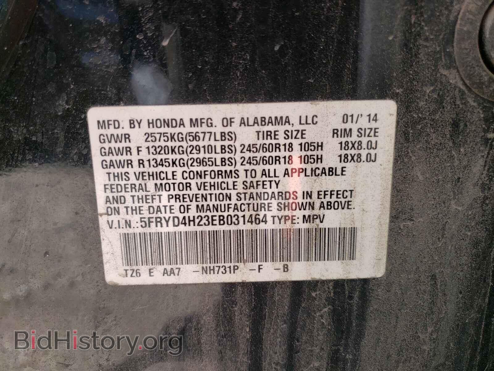 2014 ACURA MDX - VIN: 5FRYD4H23EB031464 - Фото 10