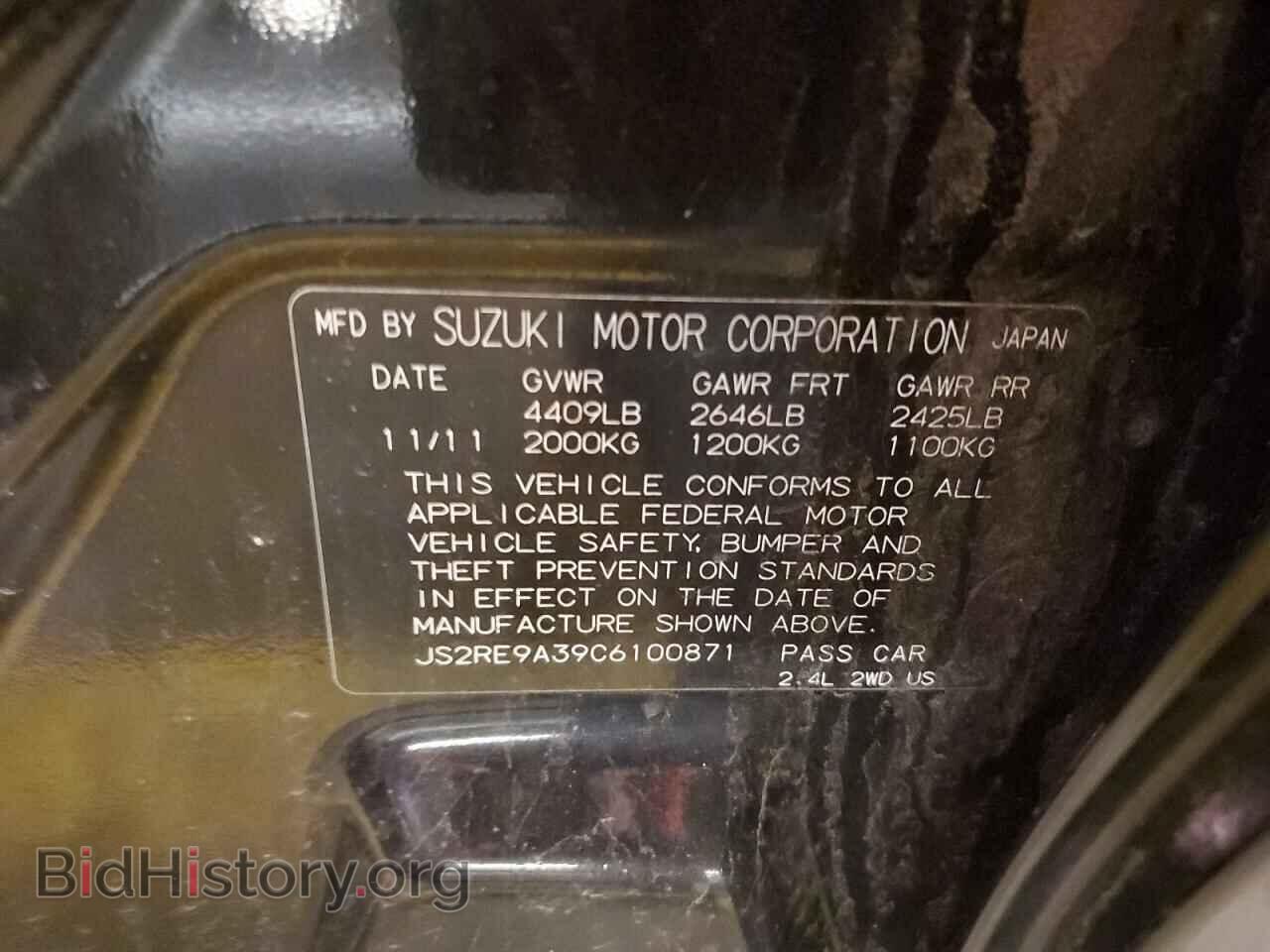 2012 SUZUKI KIZASHI - VIN: JS2RE9A39C6100871 - Photo 12