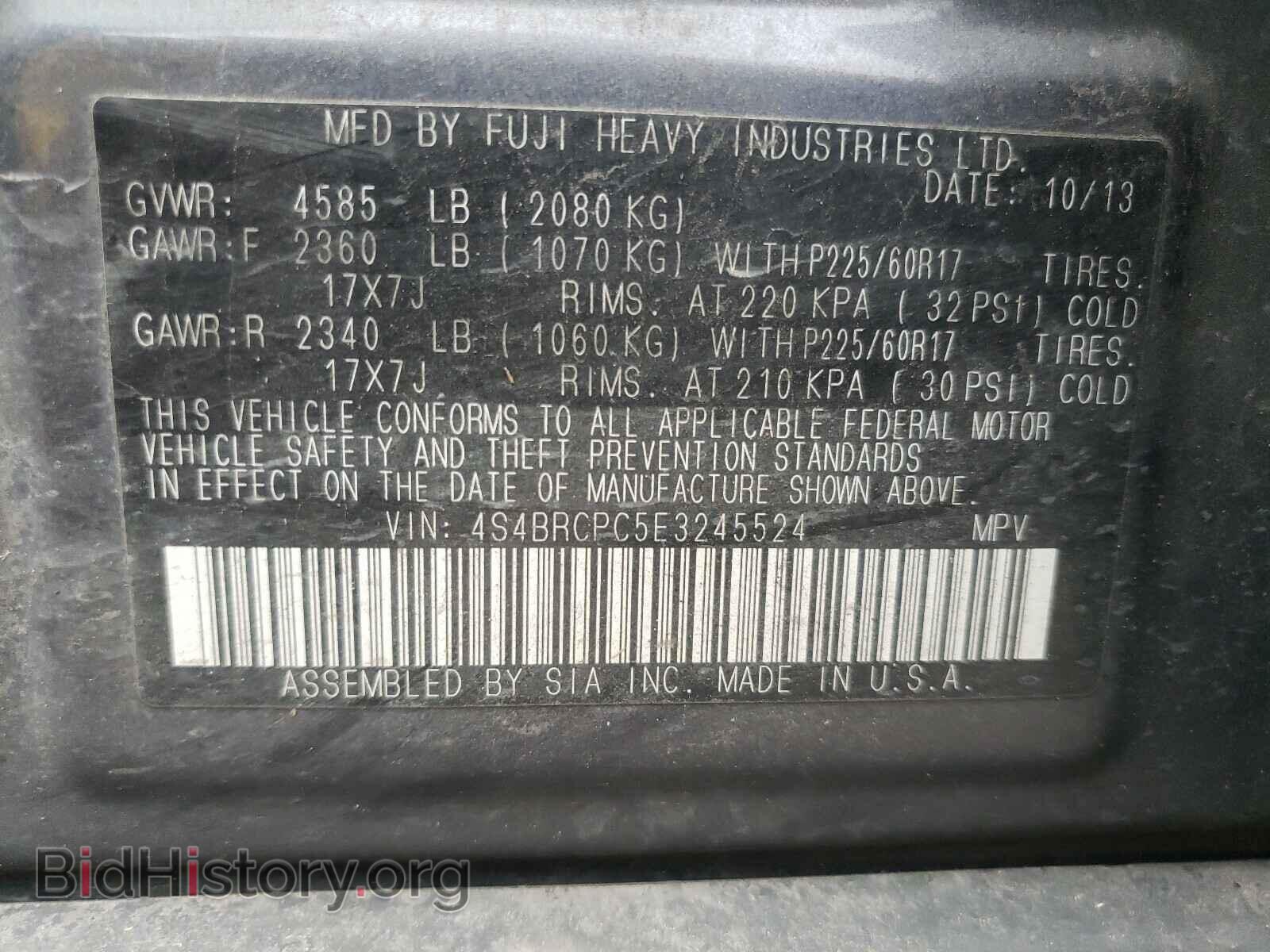 2014 SUBARU OUTBACK - VIN: 4S4BRCPC5E3245524 - Фото 10