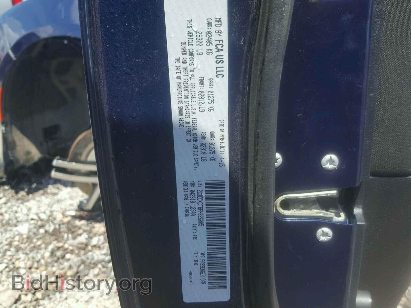 2015 DODGE CHARGER - VIN: 2C3CDXCT6FH826005 - Фото 10