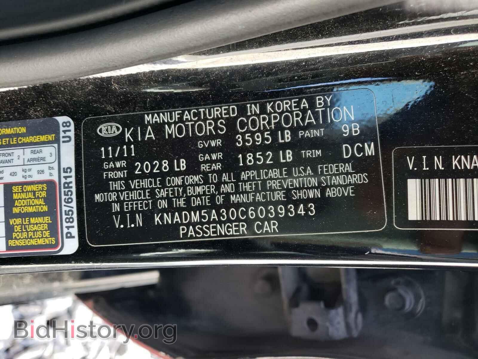 2012 KIA RIO - VIN: KNADM5A30C6039343 - Фото 10