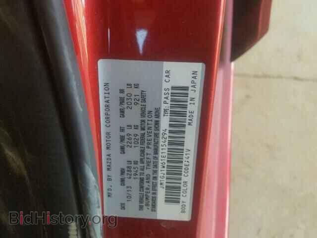 2014 MAZDA 6 - VIN: JM1GJ1W61E1154294 - Фото 10
