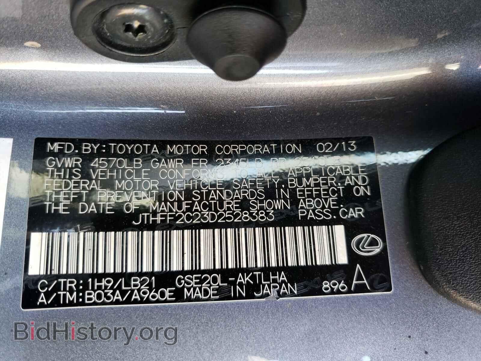 2013 LEXUS IS - VIN: JTHFF2C23D2528383 - Photo 10