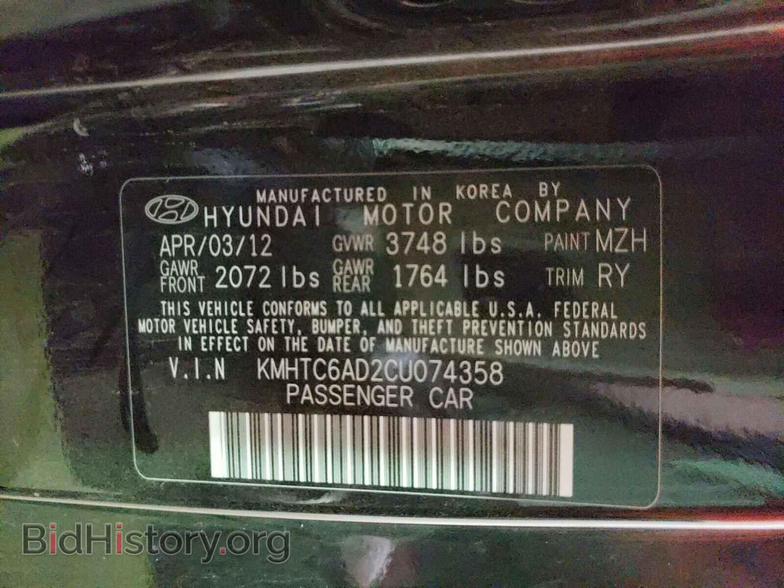 2012 HYUNDAI VELOSTER - VIN: KMHTC6AD2CU074358 - Фото 10