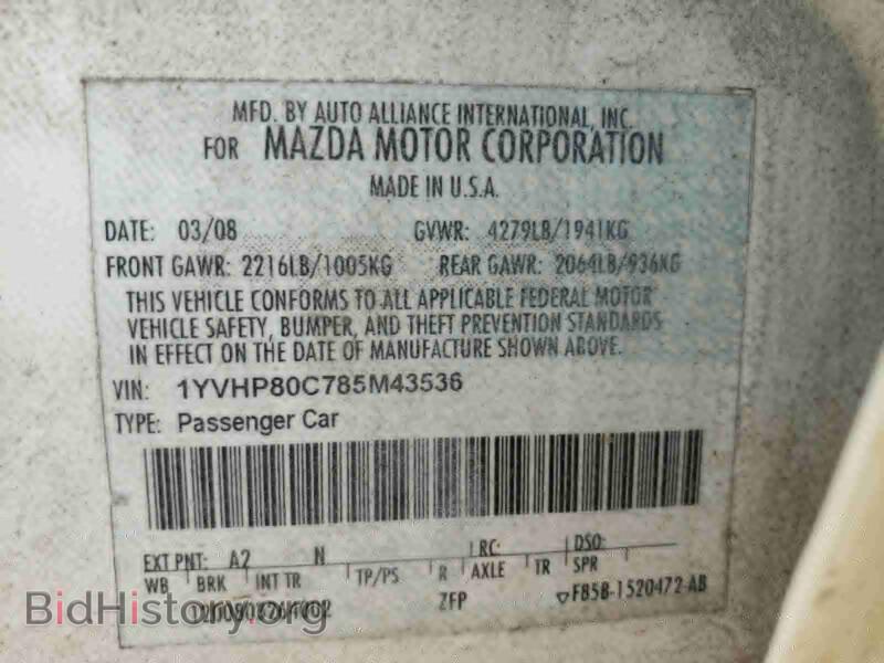 2008 Mazda 6 (VIN 1YVHP80C785M43536) — фото 10 из 10