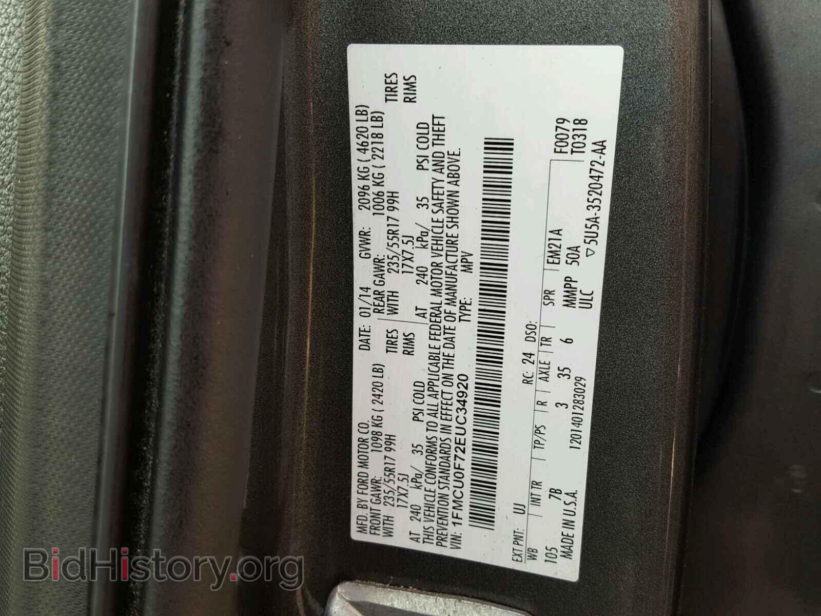 2014 FORD ESCAPE S - VIN: 1FMCU0F72EUC34920 - Фото 10