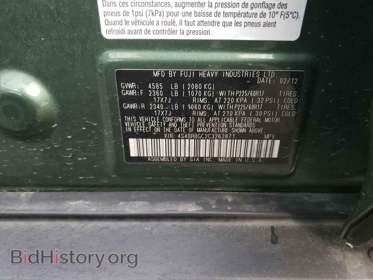 2012 SUBARU OUTBACK - VIN: 4S4BRBGC2C3262871 - Photo 13