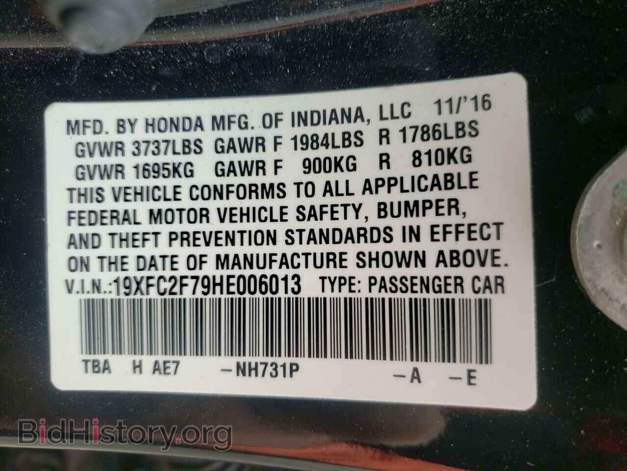 2017 HONDA CIVIC - VIN: 19XFC2F79HE006013 - Фото 12