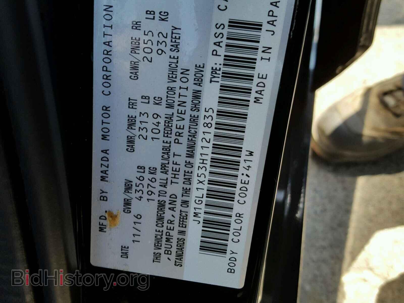 2017 MAZDA 6 - VIN: JM1GL1X53H1121835 - Фото 10