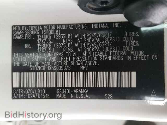 2011 TOYOTA HIGHLANDER - VIN: 5TDZK3EHXBS039373 - Фото 10