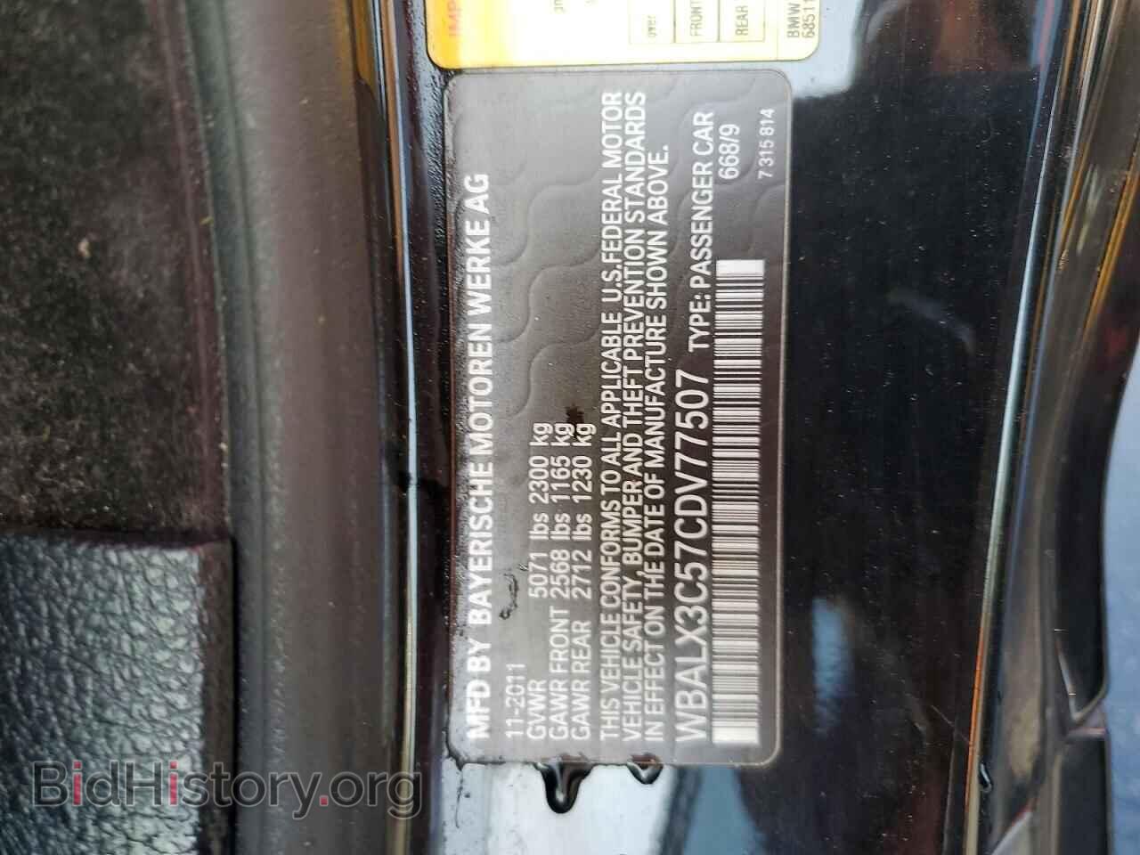 2012 BMW 6 SERIES - VIN: WBALX3C57CDV77507 - Фото 12