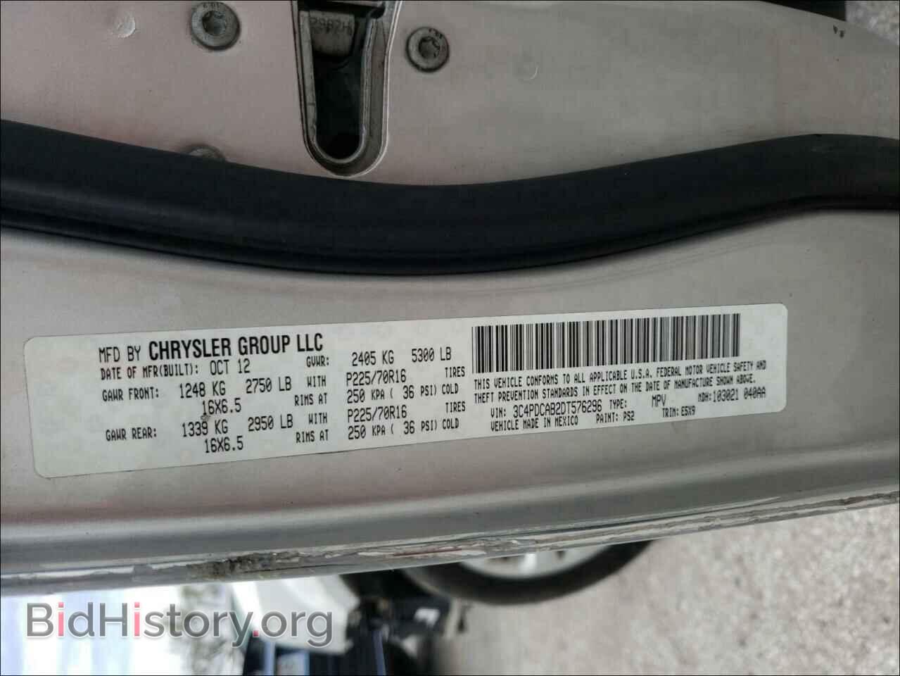 2013 DODGE JOURNEY - VIN: 3C4PDCAB2DT576296 - Фото 10