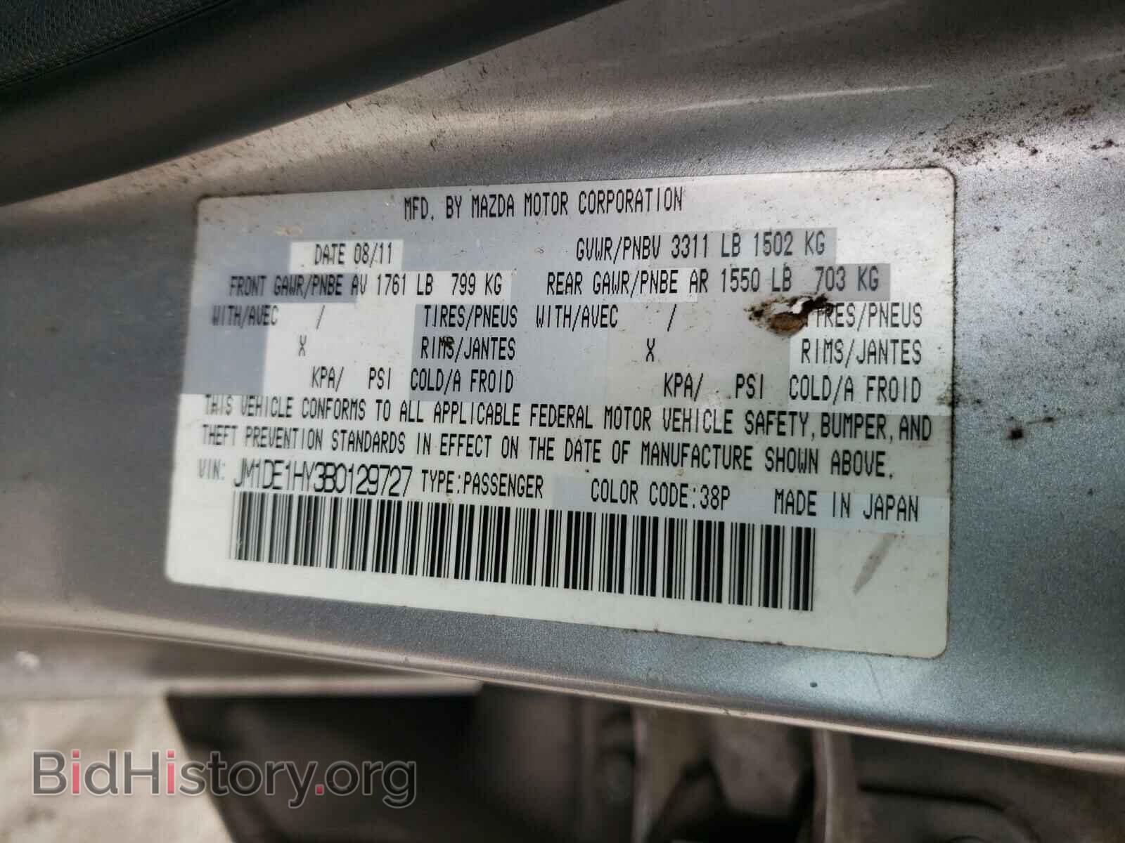 2011 MAZDA 2 - VIN: JM1DE1HY3B0129727 - Фото 10