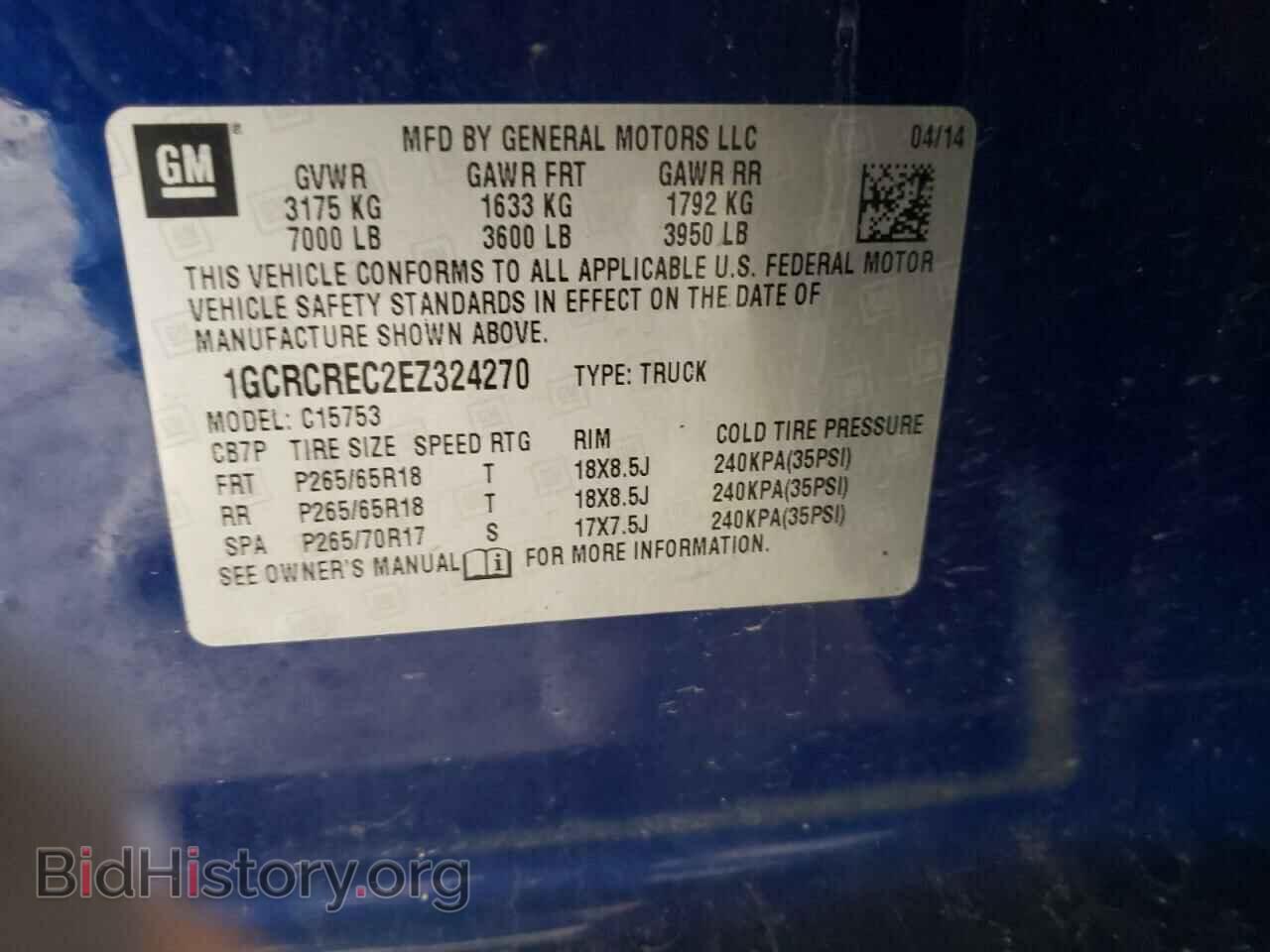 2014 CHEVROLET SILVERADO - VIN: 1GCRCREC2EZ324270 - Фото 10