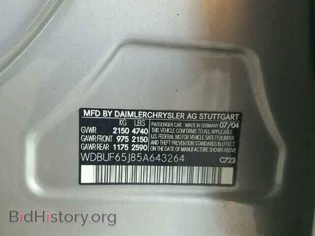 2005 MERCEDES-BENZ E - VIN: WDBUF65J85A643264 - Фото 10