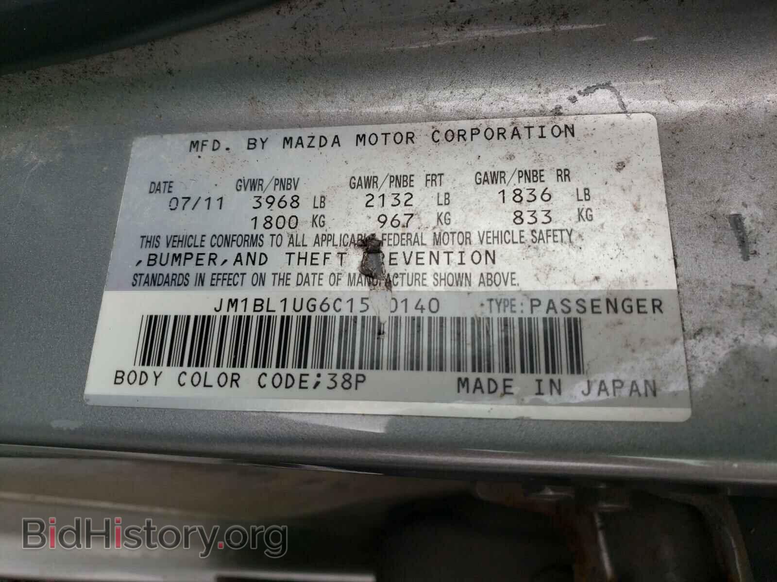 2012 MAZDA 3 - VIN: JM1BL1UG6C1510140 - Фото 10