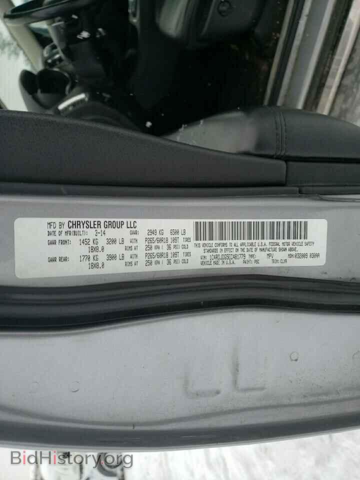 2014 DODGE DURANGO - VIN: 1C4RDJDG5EC481779 - Photo 13