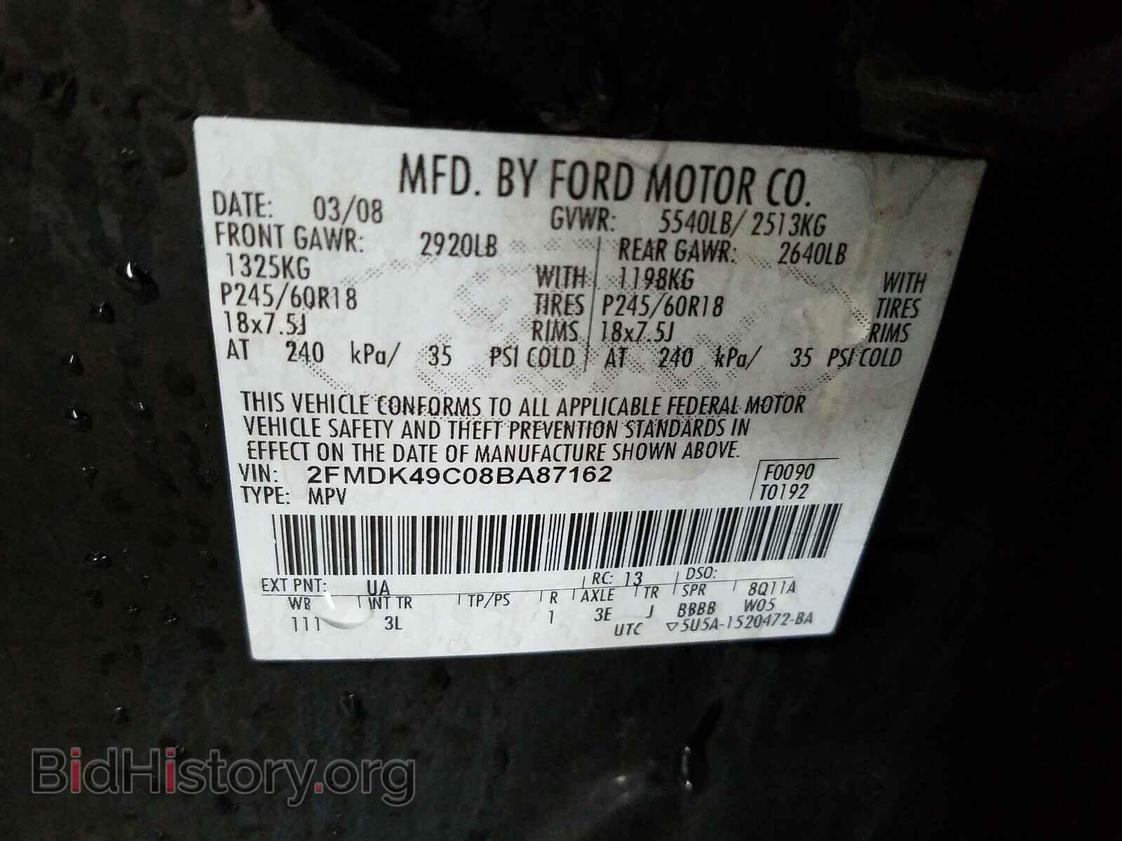 2008 FORD EDGE - VIN: 2FMDK49C08BA87162 - Photo 10