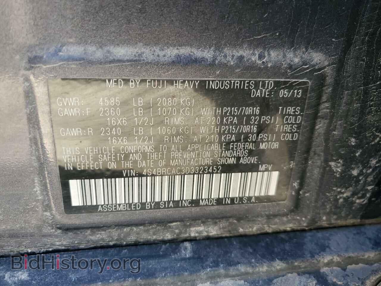 2013 SUBARU OUTBACK - VIN: 4S4BRCAC3D3323452 - Фото 13