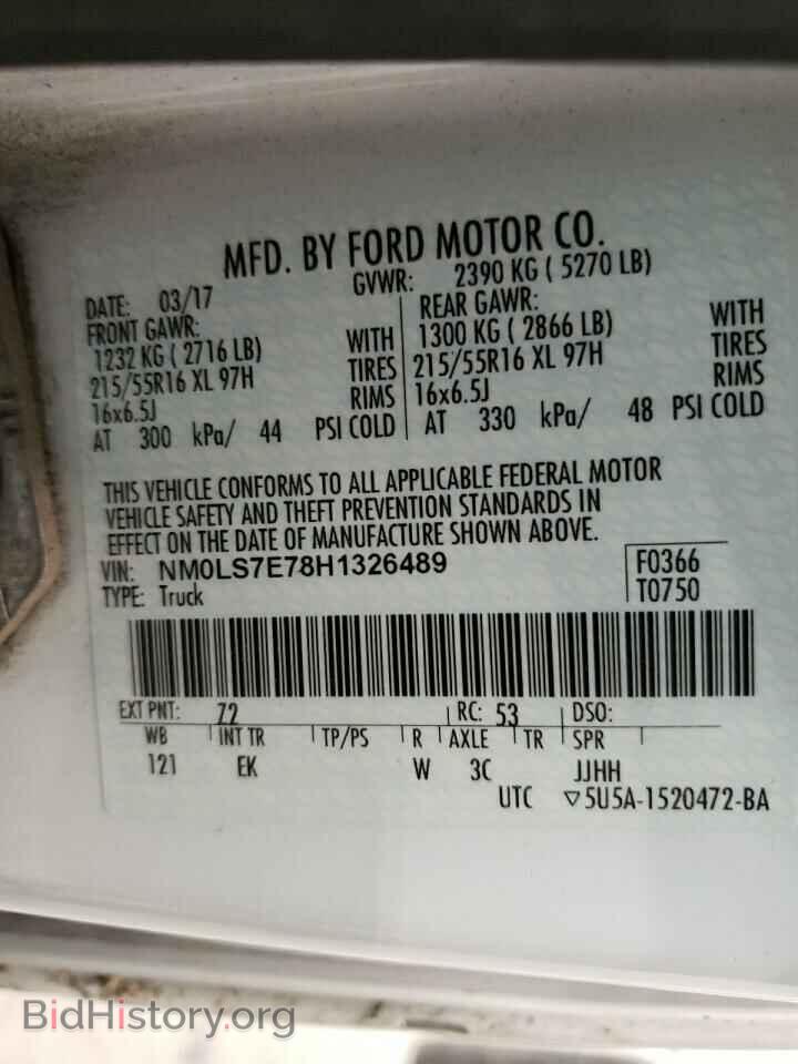 2017 FORD TRANSIT CO - VIN: NM0LS7E78H1326489 - Фото 10