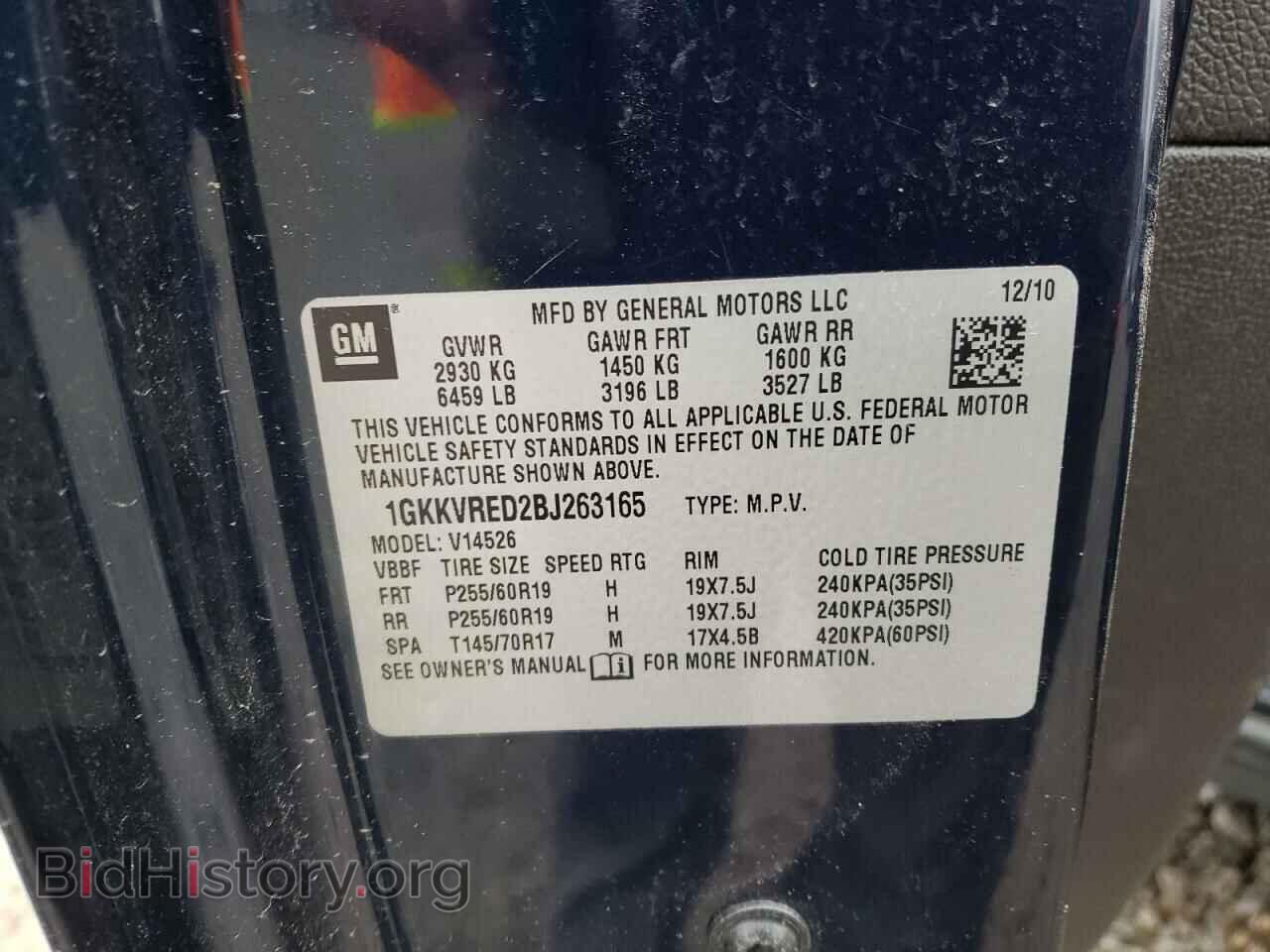 2011 GMC ACADIA - VIN: 1GKKVRED2BJ263165 - Фото 13