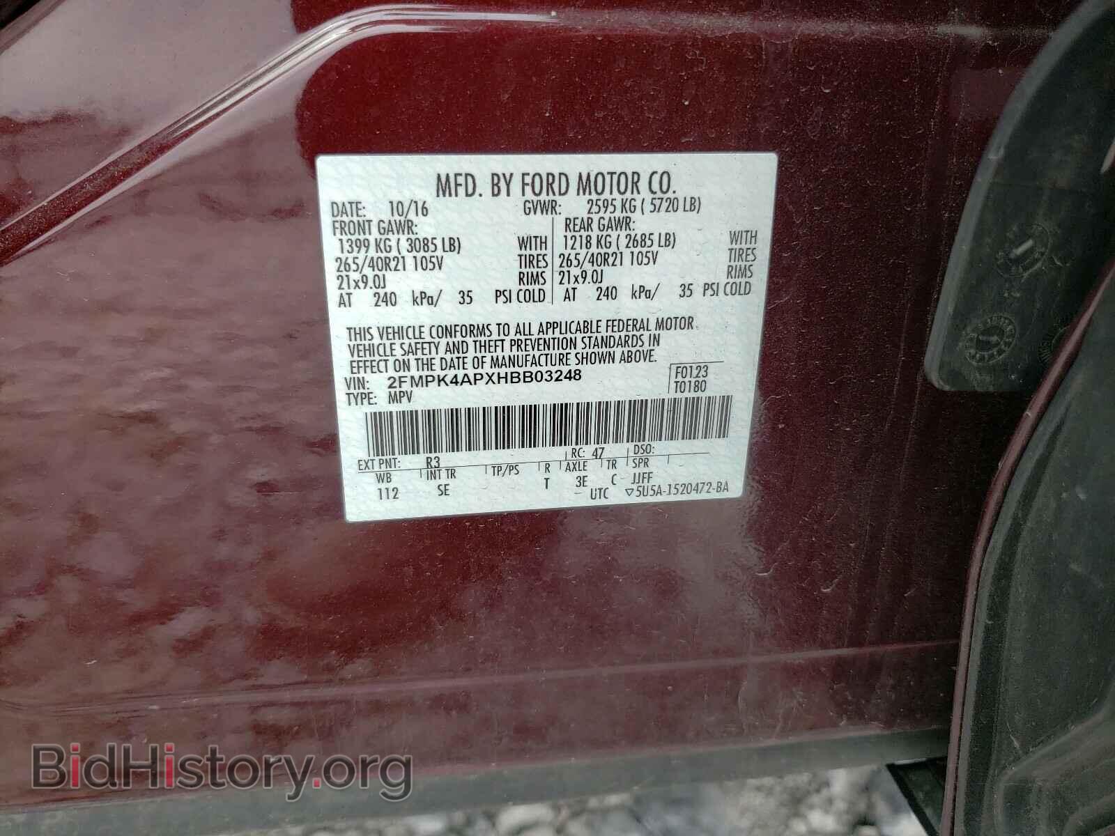 2017 FORD EDGE - VIN: 2FMPK4APXHBB03248 - Фото 10