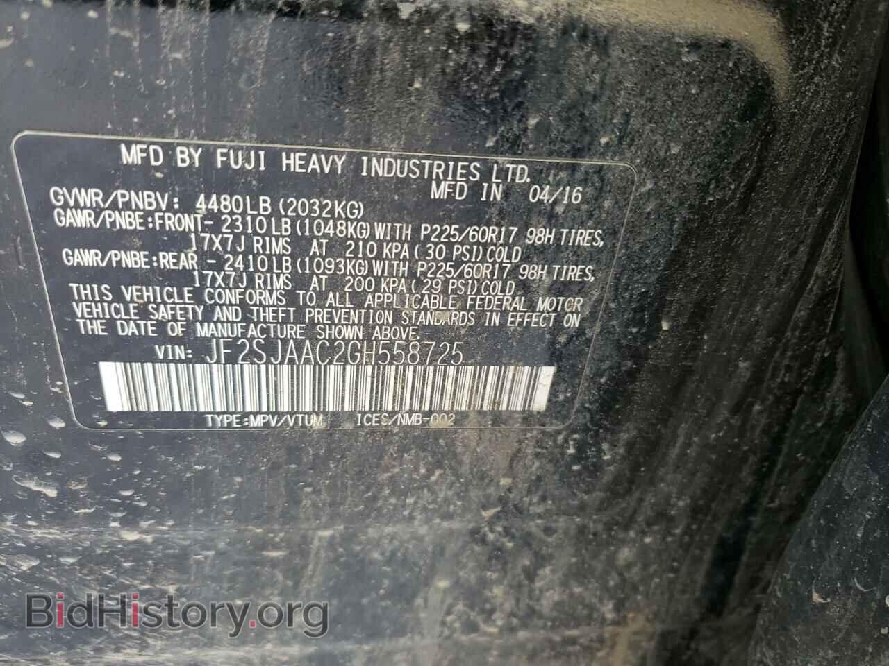 2016 SUBARU FORESTER - VIN: JF2SJAAC2GH558725 - Photo 13