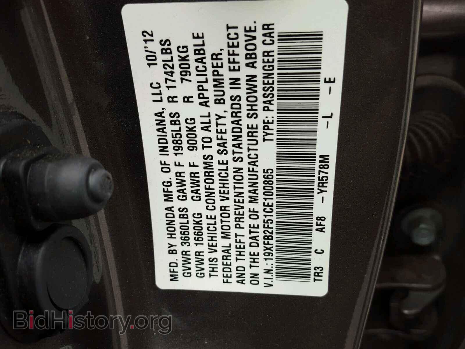 2012 HONDA CIVIC LX - VIN: 19XFB2F51CE100865 - Фото 10