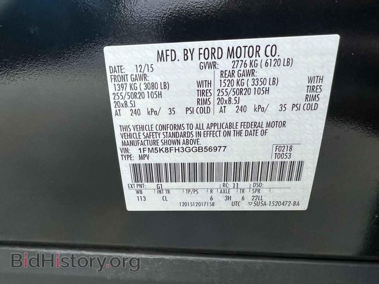 2016 FORD EXPLORER - VIN: 1FM5K8FH3GGB56977 - Фото 10