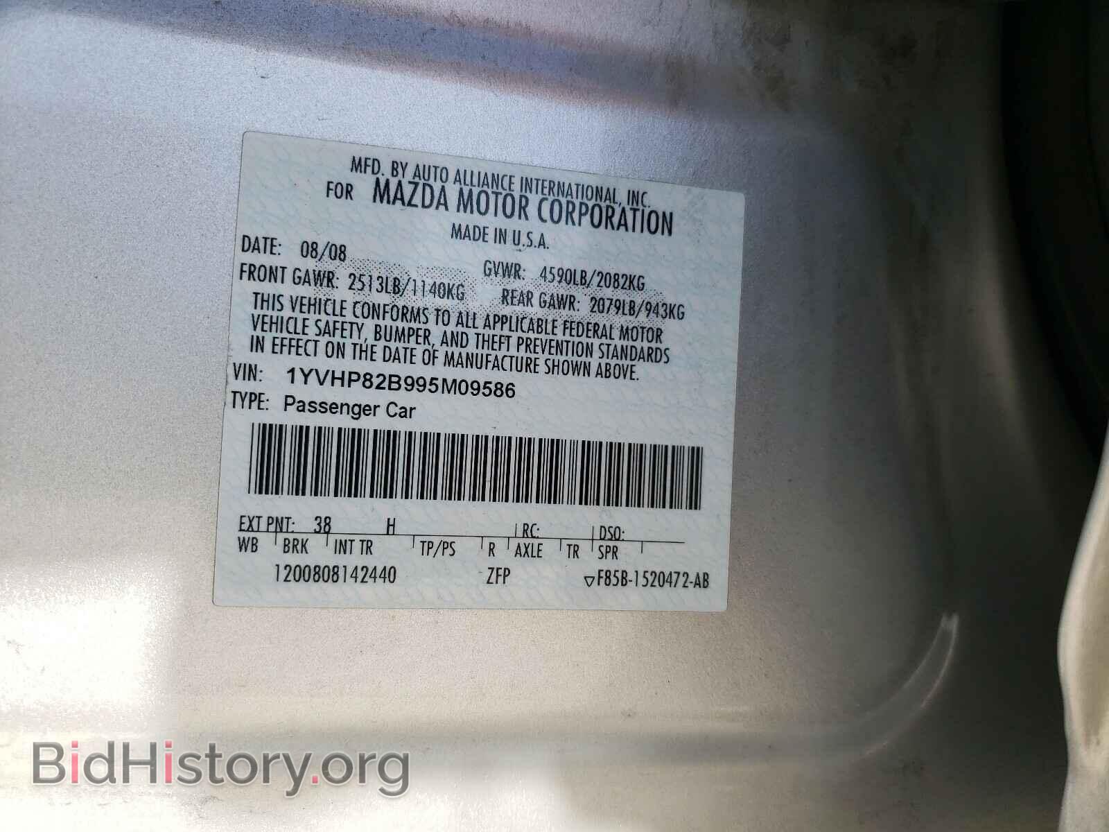 2009 MAZDA 6 - VIN: 1YVHP82B995M09586 - Фото 10