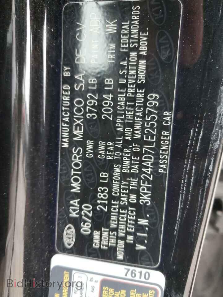 2020 KIA FORTE - VIN: 3KPF24AD7LE255799 - Фото 12