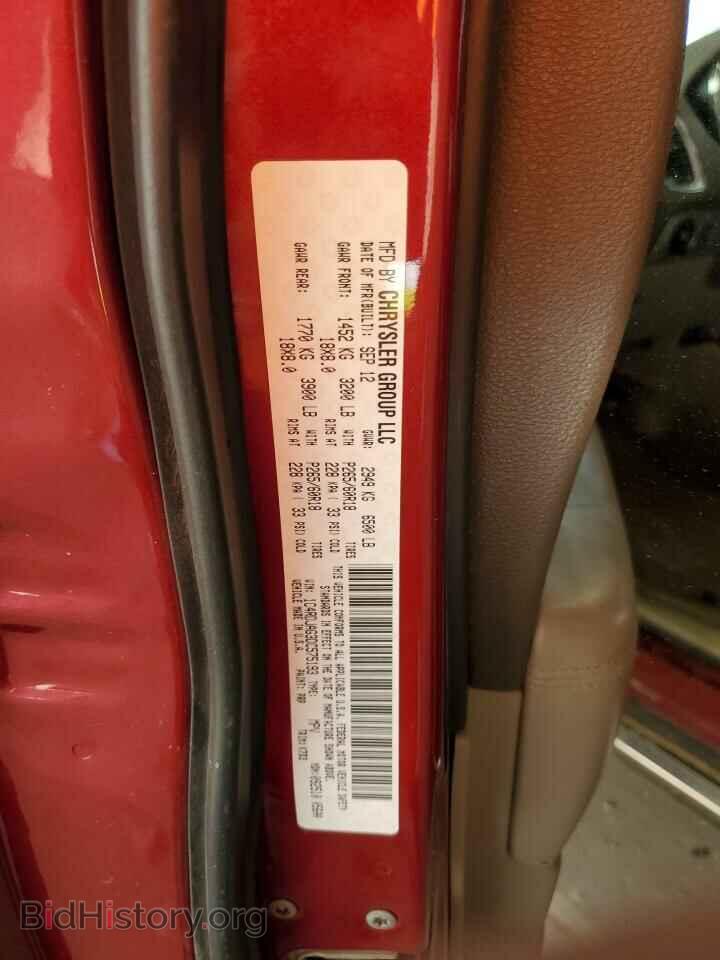 2013 DODGE DURANGO - VIN: 1C4RDJAG3DC575193 - Photo 13