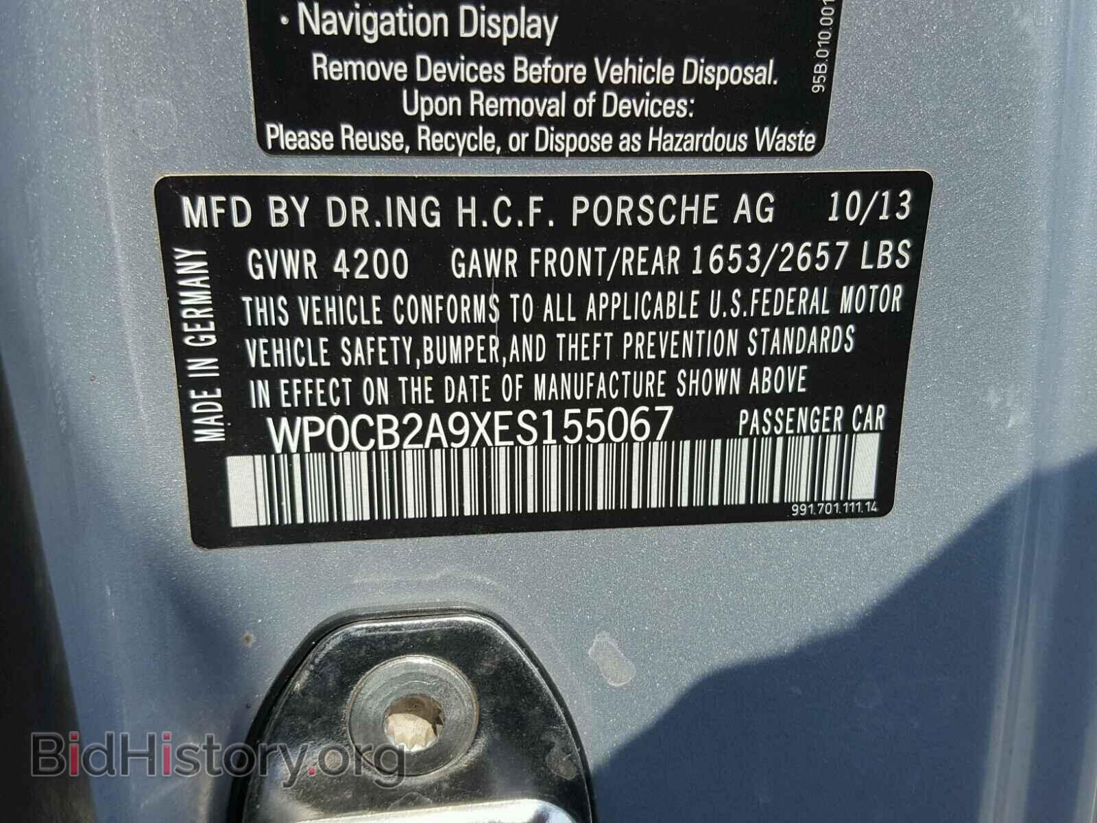 2014 PORSCHE 911 - VIN: WP0CB2A9XES155067 - Фото 10