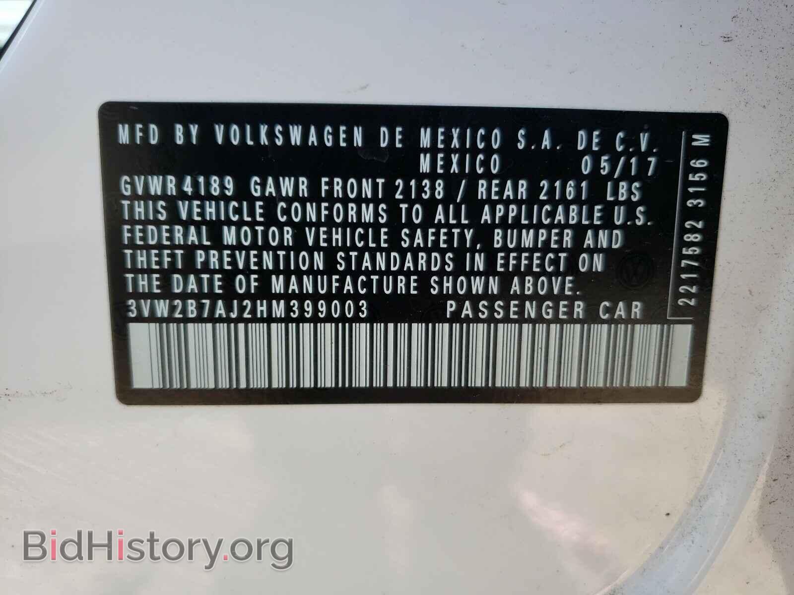 2017 VOLKSWAGEN JETTA - VIN: 3VW2B7AJ2HM399003 - Фото 10